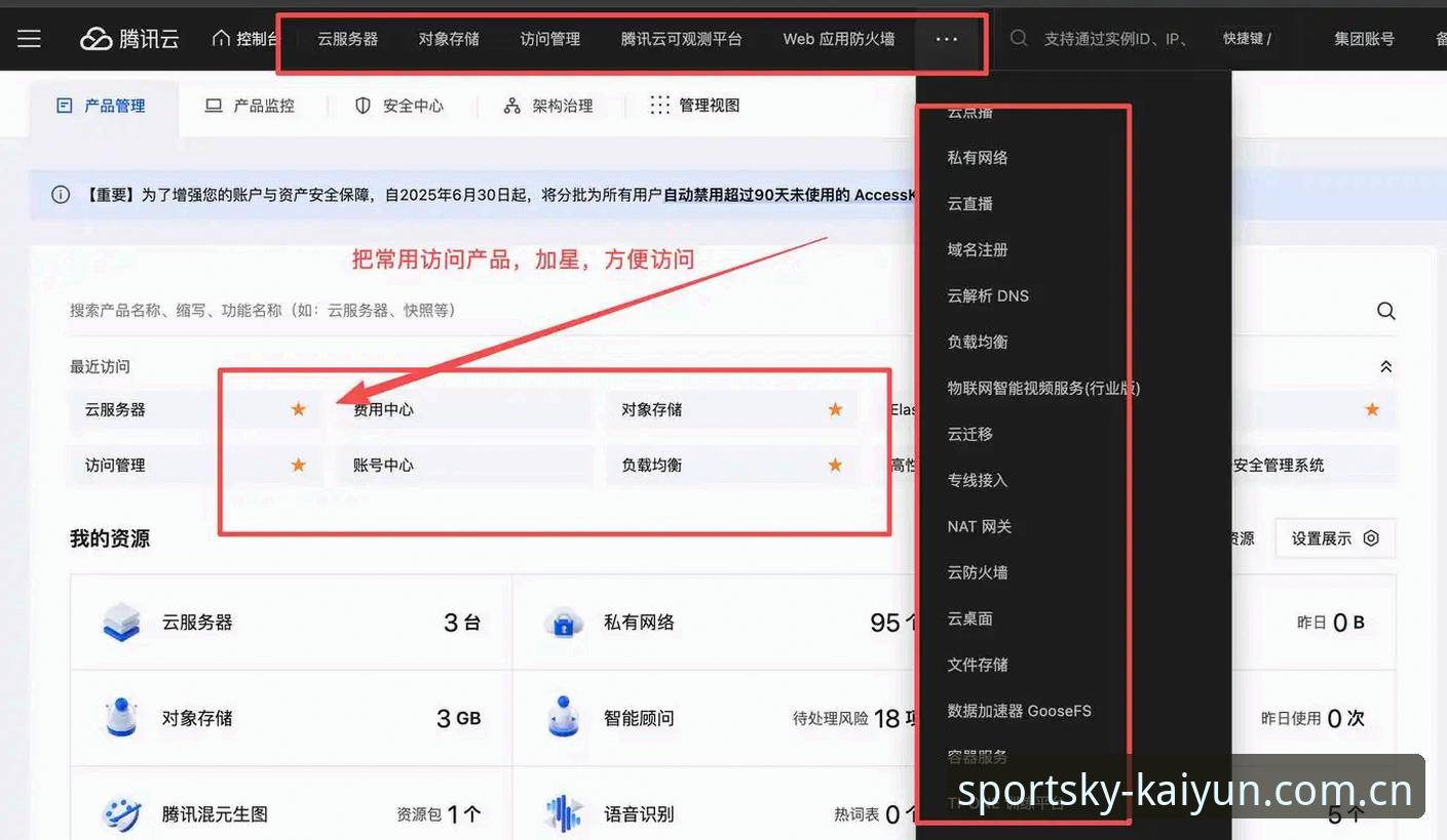 kaiyun体育最新动态安装失败处理指南：从报错到顺畅体验的完整方案